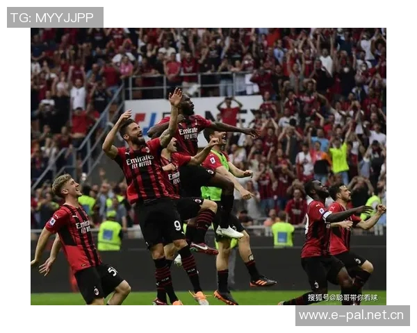 奇克回归米兰合练埃斯图皮尼安缺席对阵亚特兰大