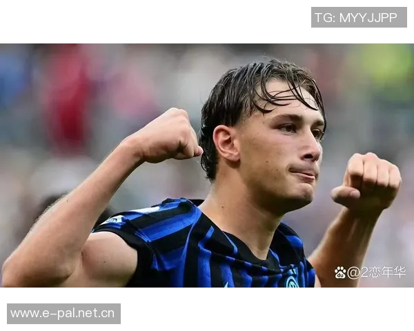 国米总监早已关注博尼2400万欧元投资明智之举