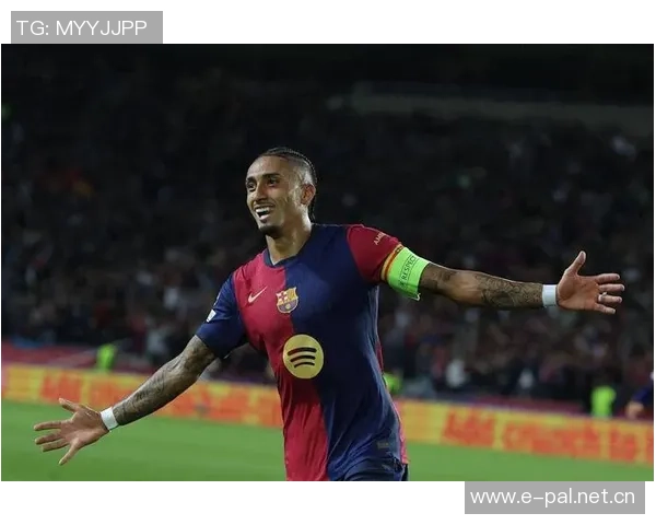 弗里克强调拉菲尼亚回归的重要性并对球队三分表示满意